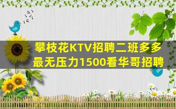 铜陵酒吧招聘